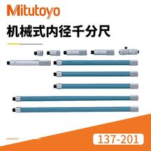 �ֻ��Ӹ��ھ�ǧ�ֳ� 137-201/203�ձ�����Ӹ������ھ�ǧ�ֳ�