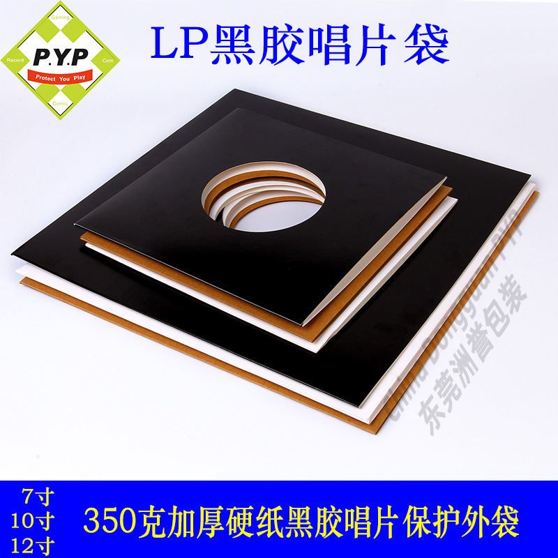 LP bolsa de registro de vinilo de 7 pulgadas de 10 pulgadas de 12 pulgadas de 350g de cartón engrosado bolsa exterior de almacenamiento de discos de vinilo bolsa al por mayor