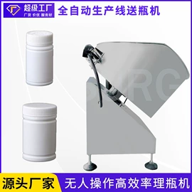 化工成型设备;灌装机械;充填机械