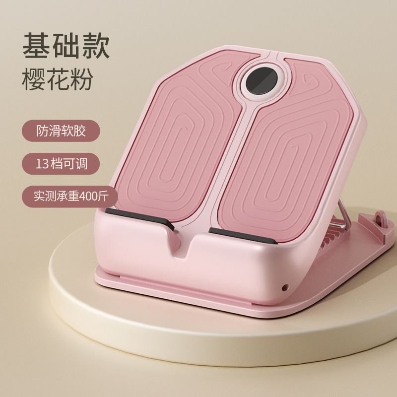 ストレッチボード、傾斜ペダル、美脚器具、ふくらはぎ美容器具、家庭用ストレッチャー、ふくらはぎストレッチ器具|undefined