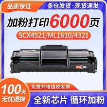 ��������MLT-D119S����SCX-4321 4521FH 4621Fī��ML-1610 1615 1