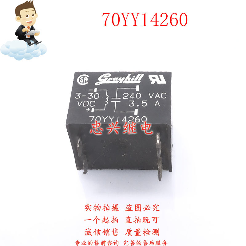 拆板GRAYHILL模块 70YY14260 3-30VAC 3.5A/240VAC 4脚 70YY14260