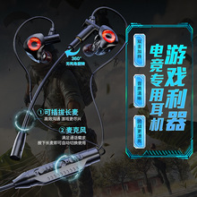 适用于华为 小米 苹果手机通用 3.5MMYpye-c数字运动游戏有线耳机