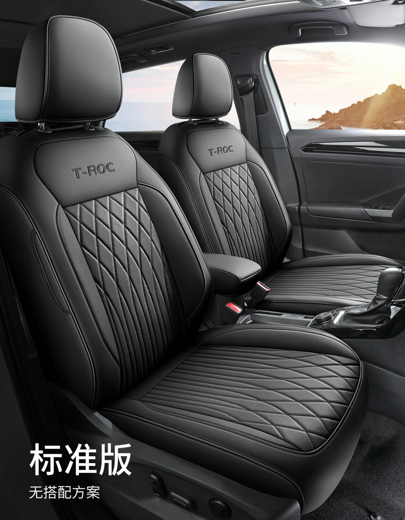 2022 25-Year-Old Faw-Volkswagen Tange Special Car Seat Cover Fully Surrounded Breathable Four-Season Leather Cushion Seat Cover