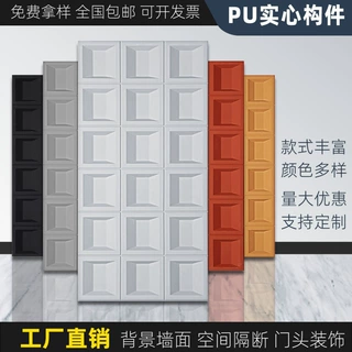 网红pu构件砖水泥空心砖双面隔断结构砖九宫格轻质构建背景墙装饰