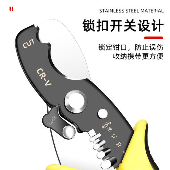 Stripping pliers special tools for electricians multi-function pliers wiring pliers universal wire and cable scissors crimping pliers