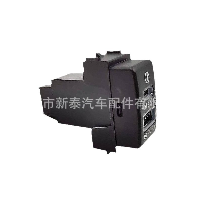 Adecuado para Nissan Machi noble TOLE coche tipo-C PD carga rápida + qc3.0 carga rápida