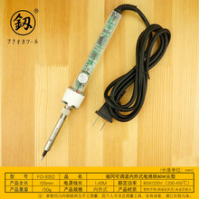 福冈釰牌防烫硅胶线可调温电烙铁80W尖型 内热式焊接工具 FO-9262