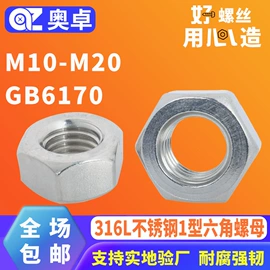 螺钉;螺母;垫圈