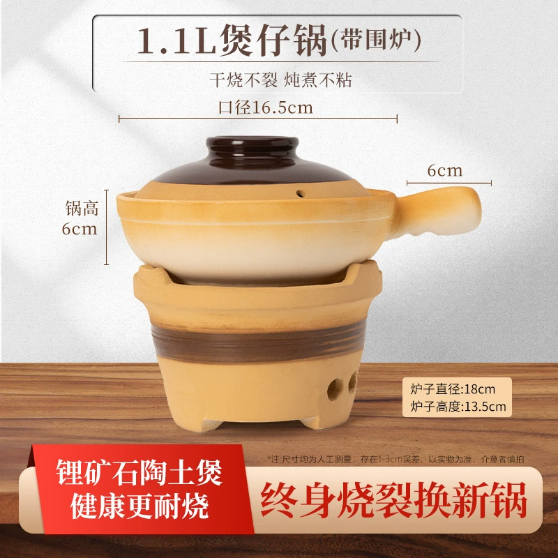 Рукоятка кастрюля из глины, глиняная кастрюля, рисовая, сушеная высокая температура, каменная кастрюля, маленькая кастрюля для горшка на газовой плите, бытовая одноручная кастрюля