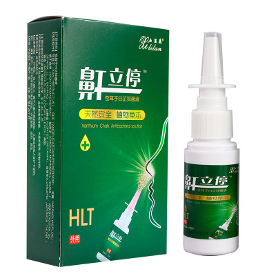 苍耳子白芷抑菌液鼻腔喷剂打鼾打呼噜睡不着鼻子不通气鼾声大|ru