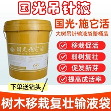 ����ʩ������Һ������Դ�ѿ�����͉��a��I�B���M�ɻ��ᘴ�Һ