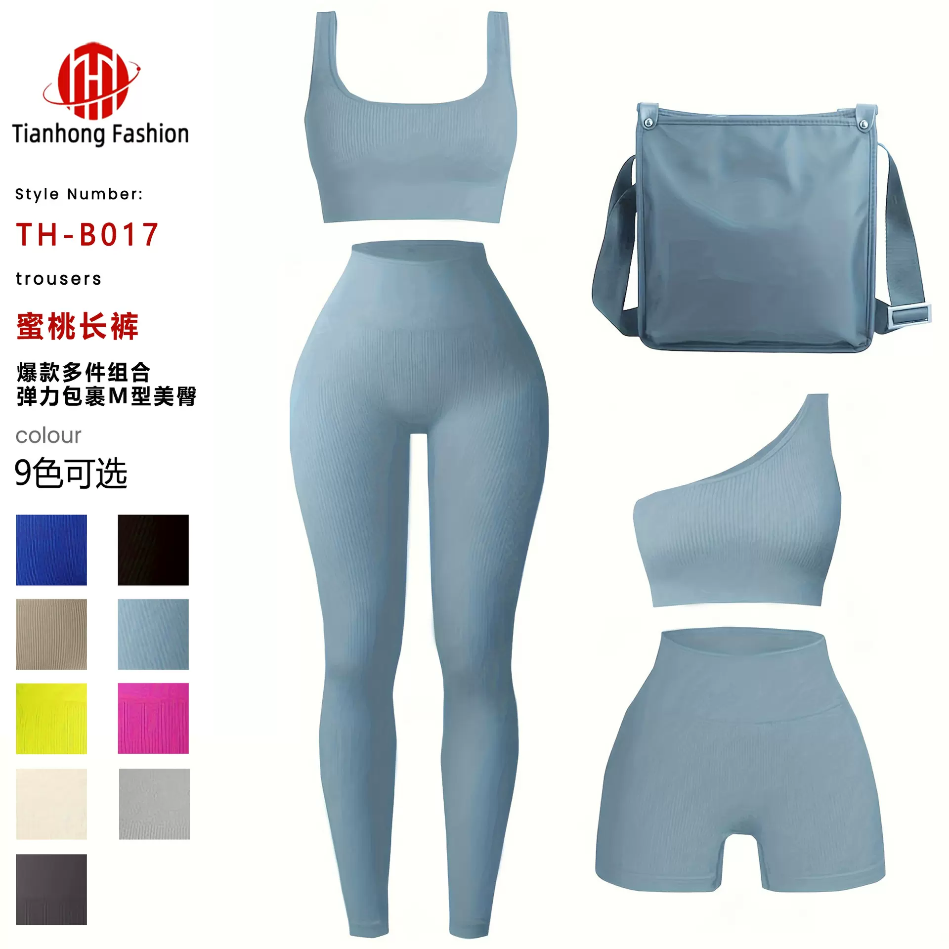 跨境欧美瑜伽服女套装背心无缝高弹力健身房紧身裤透气排汗健身裤