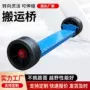 灵活重物转向搬运小坦克