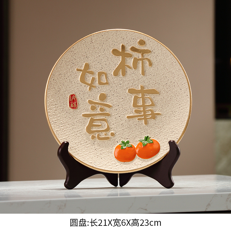 柿柿すべてがうまくいく柿の装飾品新しい中国風のホームリビングルームデスクトップテレビキャビネットの装飾新築祝いギフト|undefined