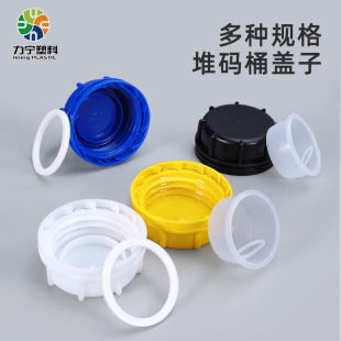 �����ѴaͰ����Ͱ�w�� 25L����Ͱ���I�w 20����Ͱ�w��30����60mm