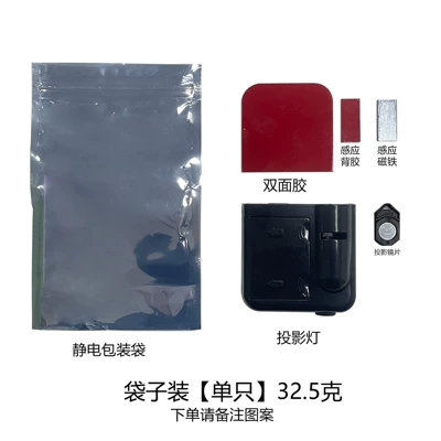 Car Door Welcome Light Projector Door Opening Laser Light Car Interior Sensor Led Atmosphere Car Modification Decorative Light Manufacturer (Other lights) - bag-one-pack-black-please-note-the-pattern