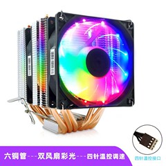 6本の銅製ヒートパイプCPUクーラー、6ヒートパイプ搭載デスクトップパソコン用ダブルタワー温度制御カラフル1700/AMDプラットフォームCPUファン