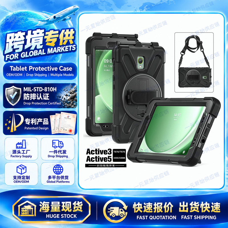 Case for Active 5 X306B/X300 2024 with Pen Slot (Neutral Active 5 5g Tablet Protective Cover Case for Active 5 X306B/X300 2024 with Pen Slot (Neutral Active 5 5g Tablet Protective Cover
