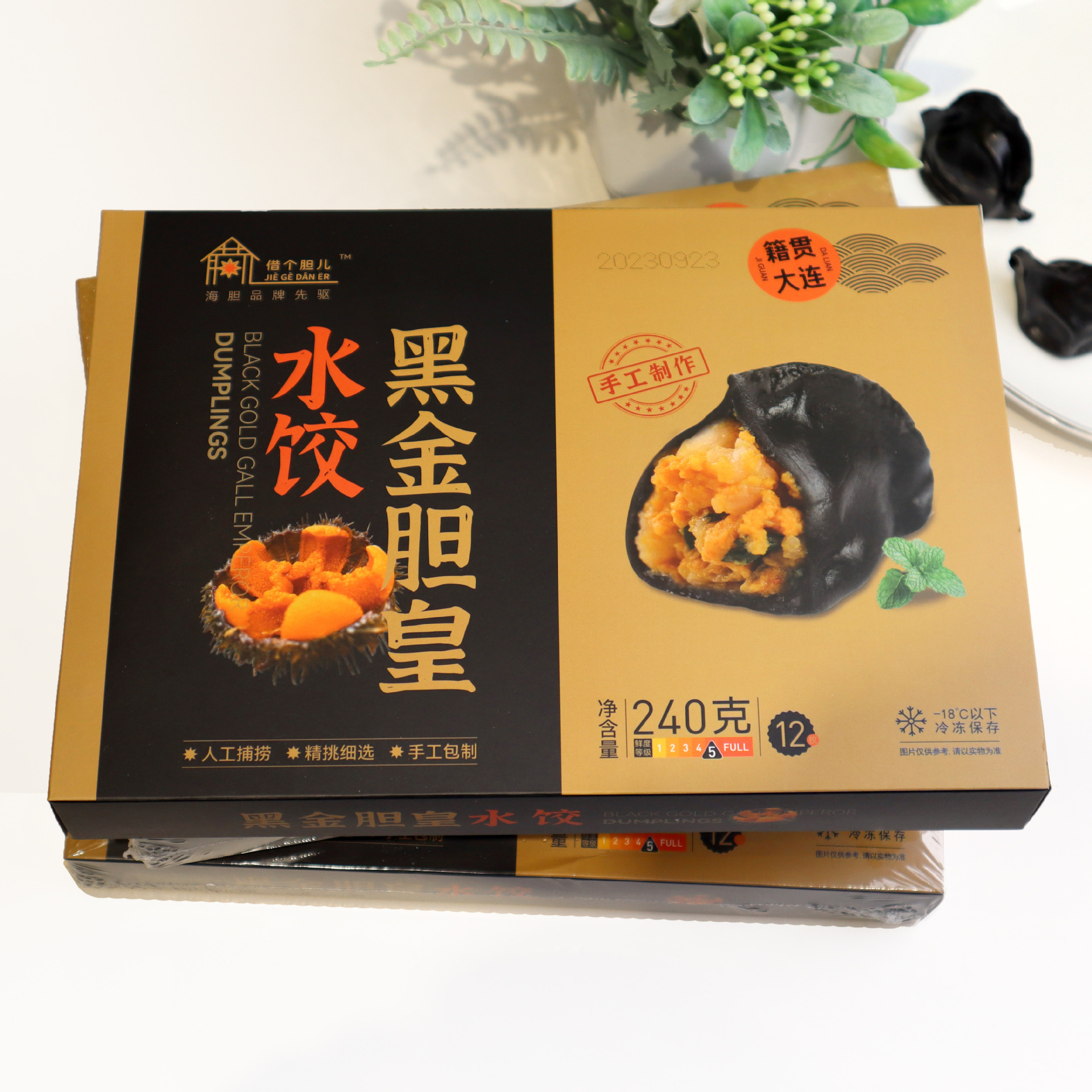 黑金海胆黄水饺海胆鲜虾馅一件代发蛋饺速食蒸饺批发海胆鲜虾水饺
