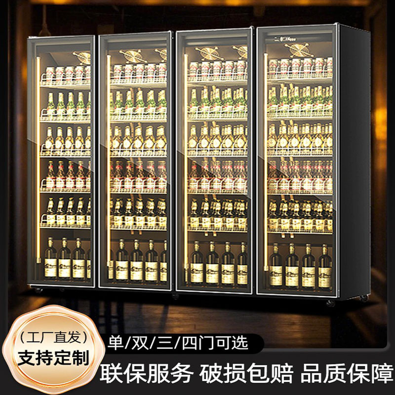 Internet Celebrity Wine Display Cabinet Beer Beverage Cabinet Three-Door Air-Cooled Supermarket Bar Freezer Commercial Refrigerated Vertical Wine Cabinet