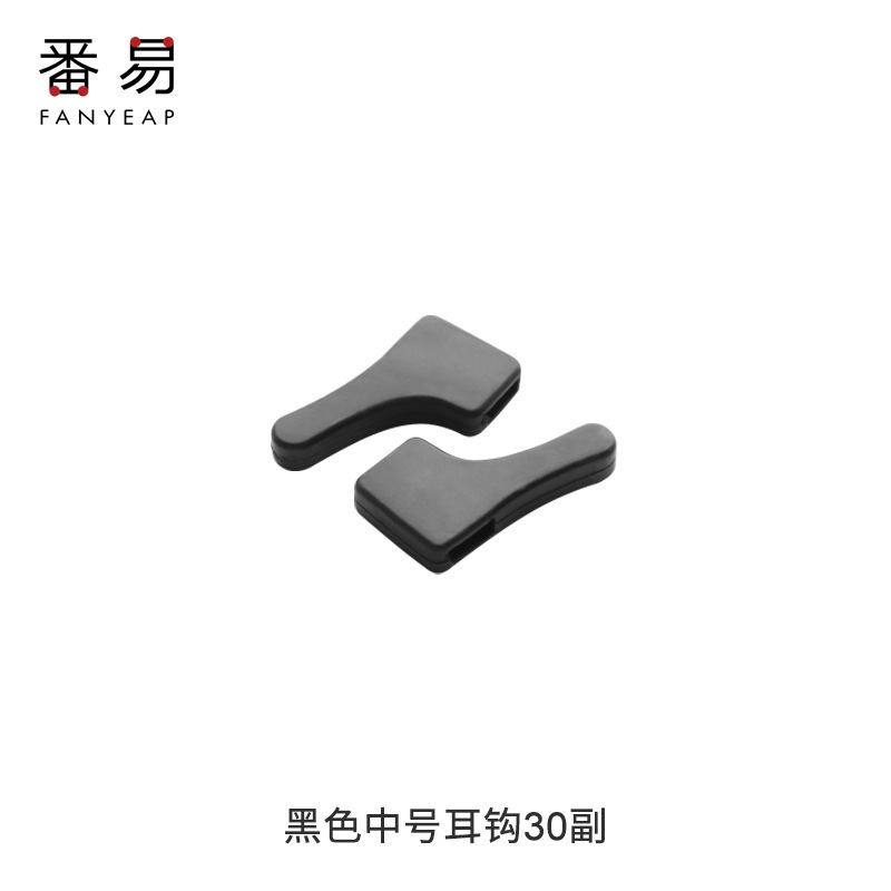 送料無料/10Y メガネ滑り止めカバー A1P30-耳掛けフックシリコン固定子供用フットカバー スポーツ用|undefined