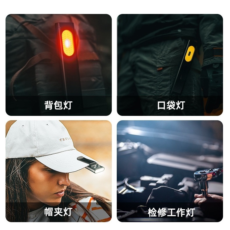 迷你便携COB强光手电筒户外照明笔夹扁灯磁吸高亮EDC工作灯超薄|undefined