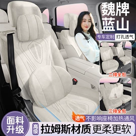 专车专用座套;座垫、座套;通用座套