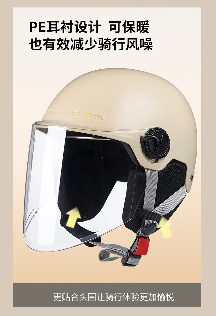 3C Certified Electric Motorcycle Helmet Men's and Women's Summer Sunscreen