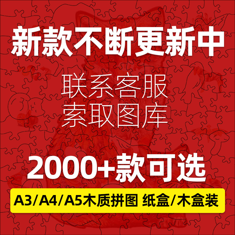  Rompecabezas 3D de madera cortado con láser, diseño de animales, juguete educativo artesanal