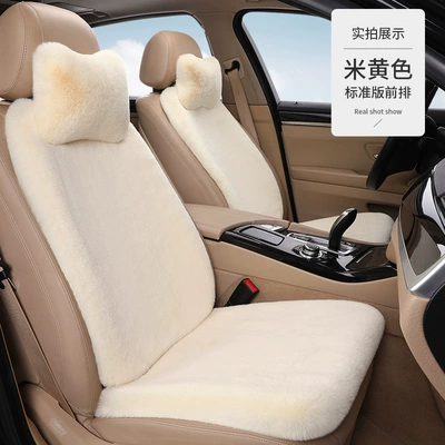 Seat cushion, seat cover Car Seat Cushions, Winter Plush - beige-1-single-seat-1-backrest-1-neck-pillow-thick-plush