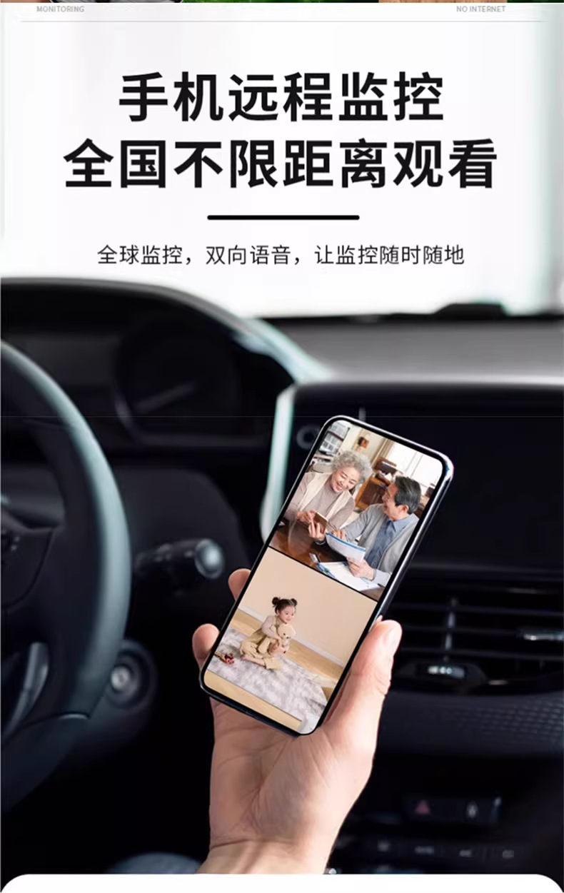 太阳能监控器摄像头360度无死角手机远程室外高清夜视4G无电无网