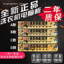 ����Сȫ�Զ�ϴ�»����Ե�·������TB70-5168G TB80-5168G(H)