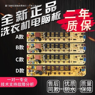 �m��Сȫ�Ԅ�ϴ�C��X�·������TB70-5168G TB80-5168G(H)