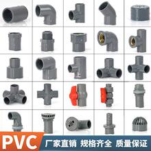 PVCˮ�����ֱ�ӏ��^���w��ͨ��ͨ�~�����½oˮ���^�����zճ��ɫ