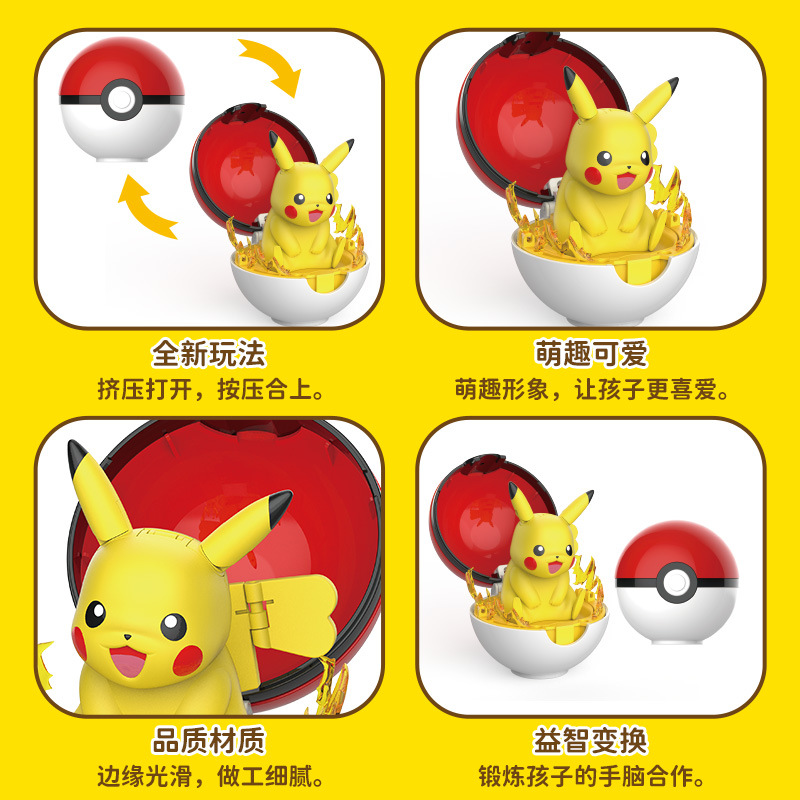 SC Johnson Pokémon Pikachu Pogaman juguetes Pokémon mascotas Genie jugadores de fútbol modelo de muñeca