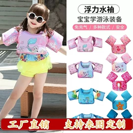 泡脚盆沐浴桶;杯套/壶套/保温套;游泳辅助用品