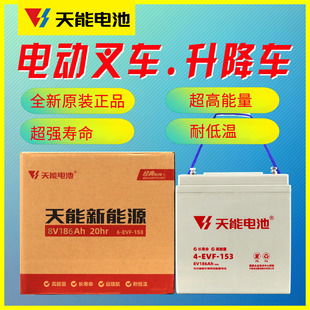 ����늄�܇늳؃�݆��݆12V6V8V�ƿ���������C�Դʯīϩԭ�b