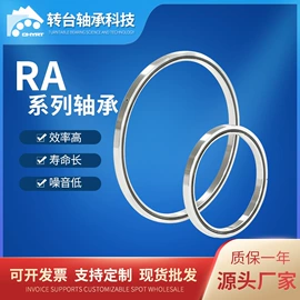 转盘轴承;其他滚动轴承