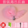 Pink Fox Tail-Combination 2