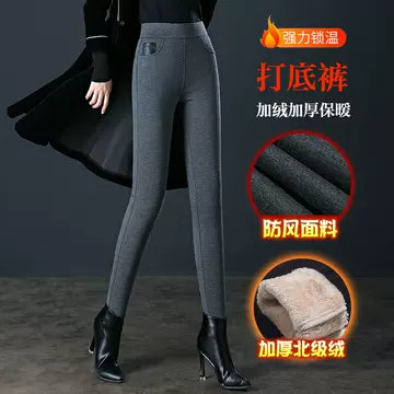 Add fleece thick leggings women wear autumn and winter new slim-fit small foot pants in the elderly mother casual pants show thin - ShopShipShake