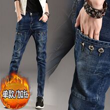 大口袋个性牛仔裤女春秋款多口袋哈伦裤小脚长裤宽松休闲垮裤大码