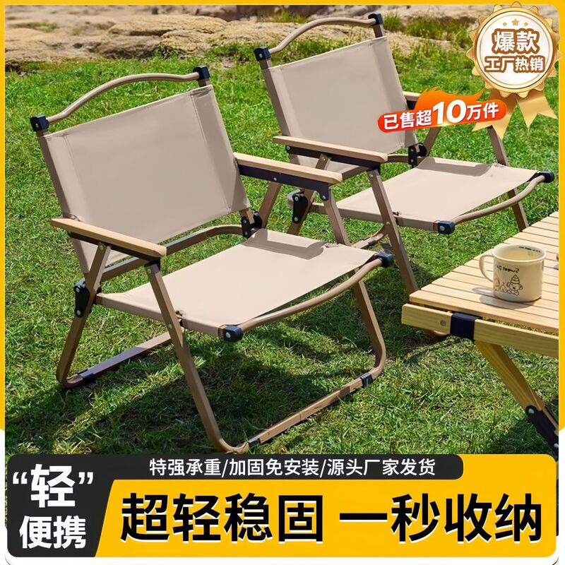 Outdoor Folding Chair Kermit Chair Thickened Portable Artist Sketching Chair Beach Chair Camping Table and Chair Set Outdoor Folding Chair Kermit Chair Thickened Portable Artist Sketching Chair Beach Chair Camping Table and Chair Set