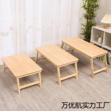 笔记本电脑桌床上用书桌实木折叠桌懒人桌小桌子学生宿舍学习桌厂