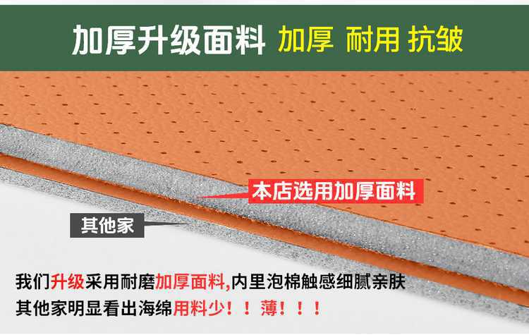 Suitable for Chery Fengyun X3L/PLUS, these are all-season, full-coverage car seat covers made of leather