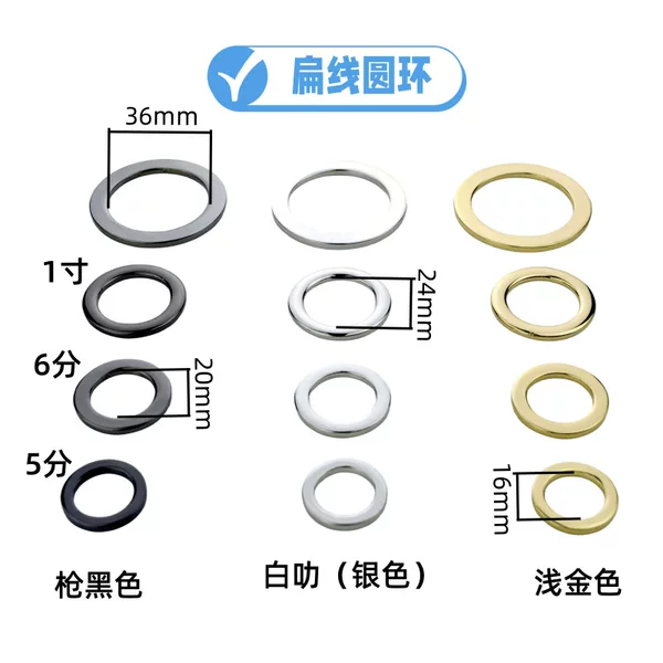 Flat line alloy circle zinc alloy die casting ring luggage hardware accessories clothing metal accessories circle wholesale