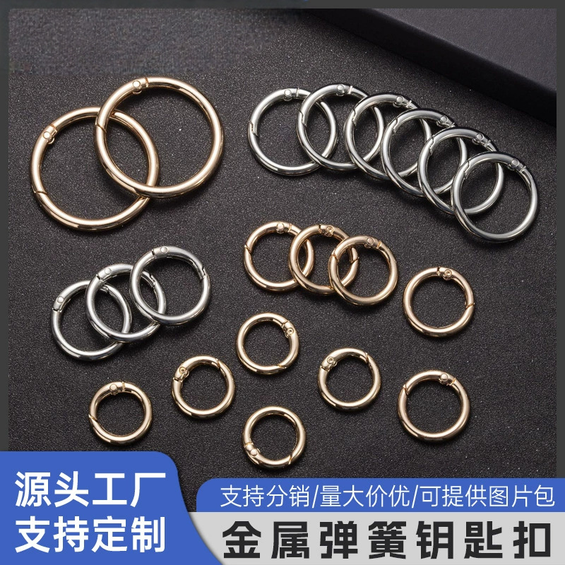 Factory direct zinc alloy open spring ring metal keychain car key buckle luggage leather spring ring