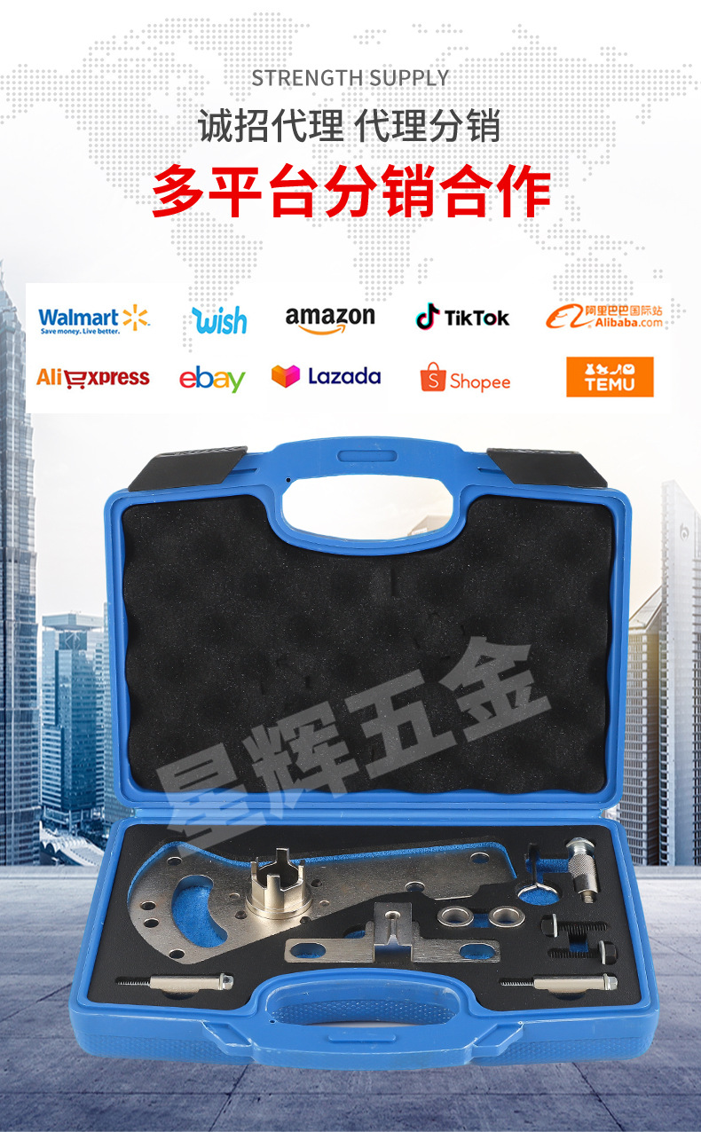 Fox Ford Escape 3-Cylinder 1.5t Chain Machine Timing Tool Ecoboost Engine Repair Tool