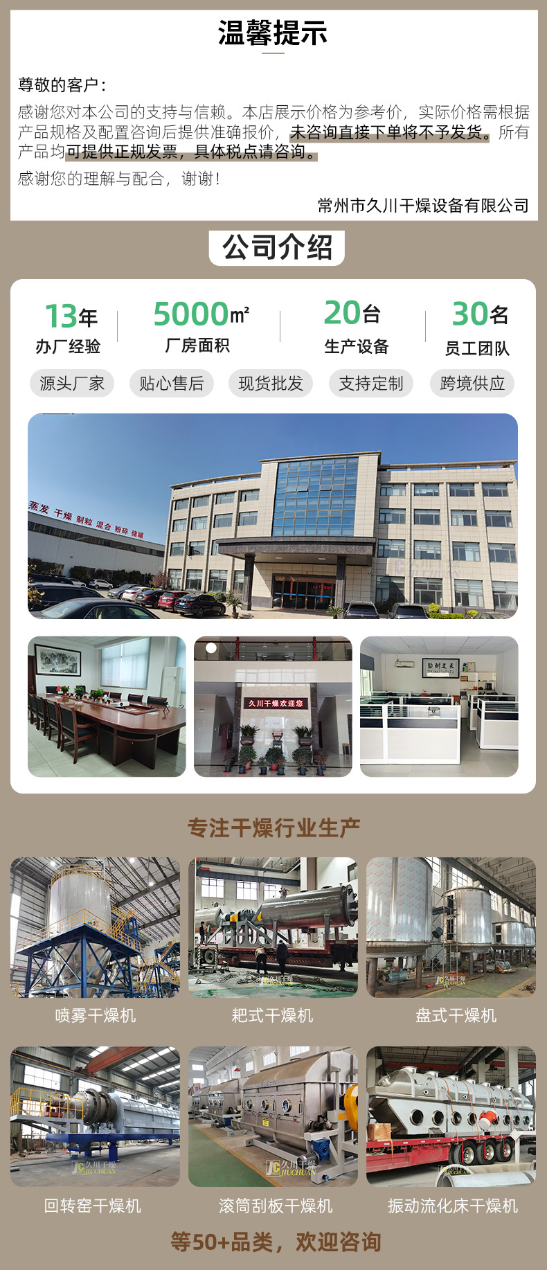 顶部