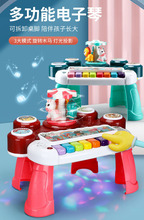 外贸玩具儿童多功能旋转木马电子琴宝宝益智拍拍鼓灯光音乐电子琴